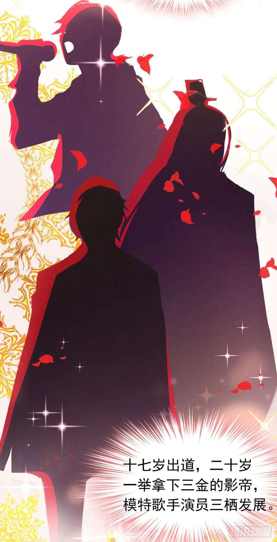 今夜恶女降临7话 二哥，他还活着