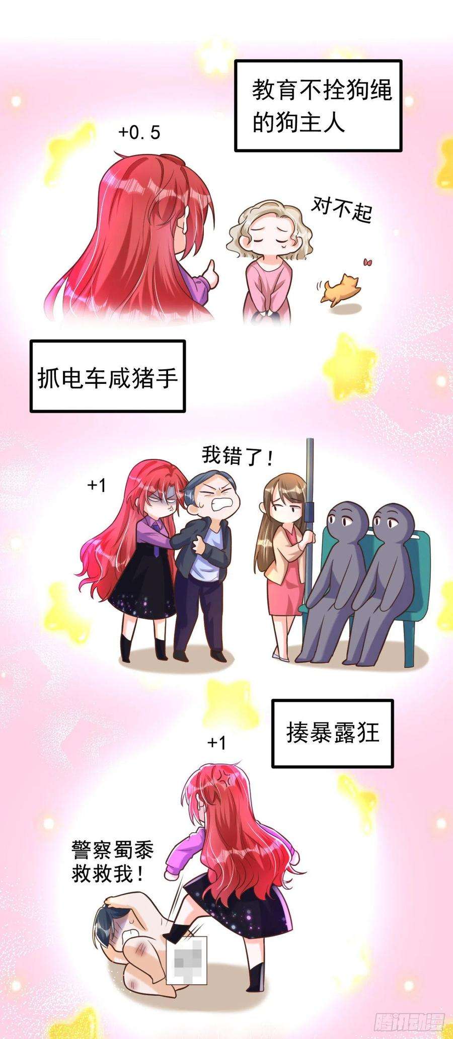 今夜恶女降临7话 二哥，他还活着
