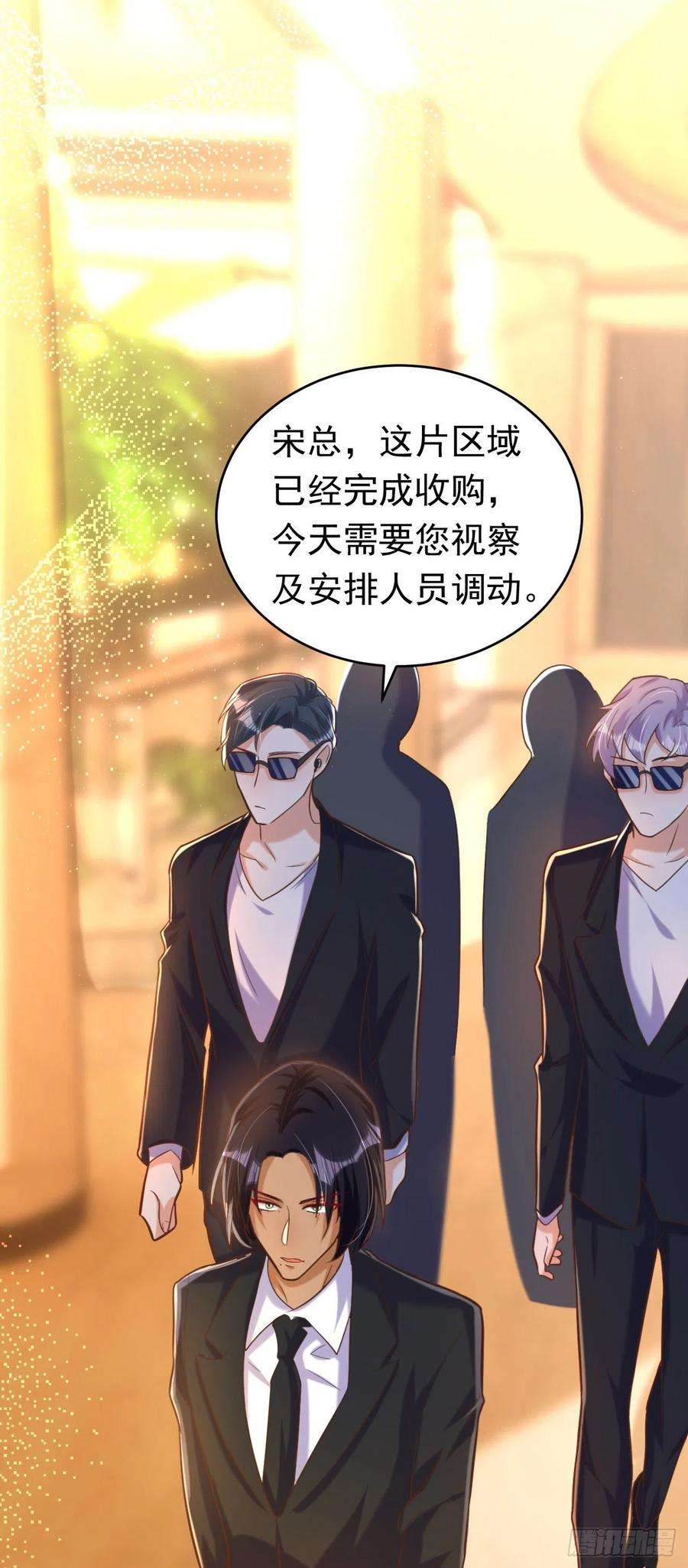 今夜恶女降临7话 二哥，他还活着