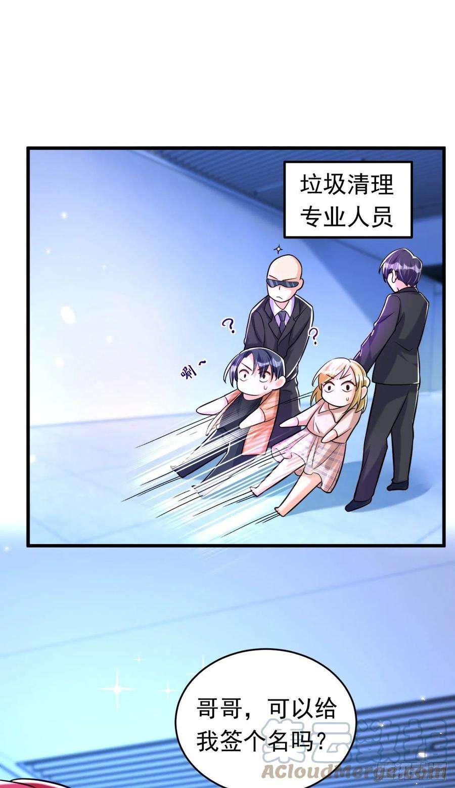 今夜恶女降临7话 二哥，他还活着