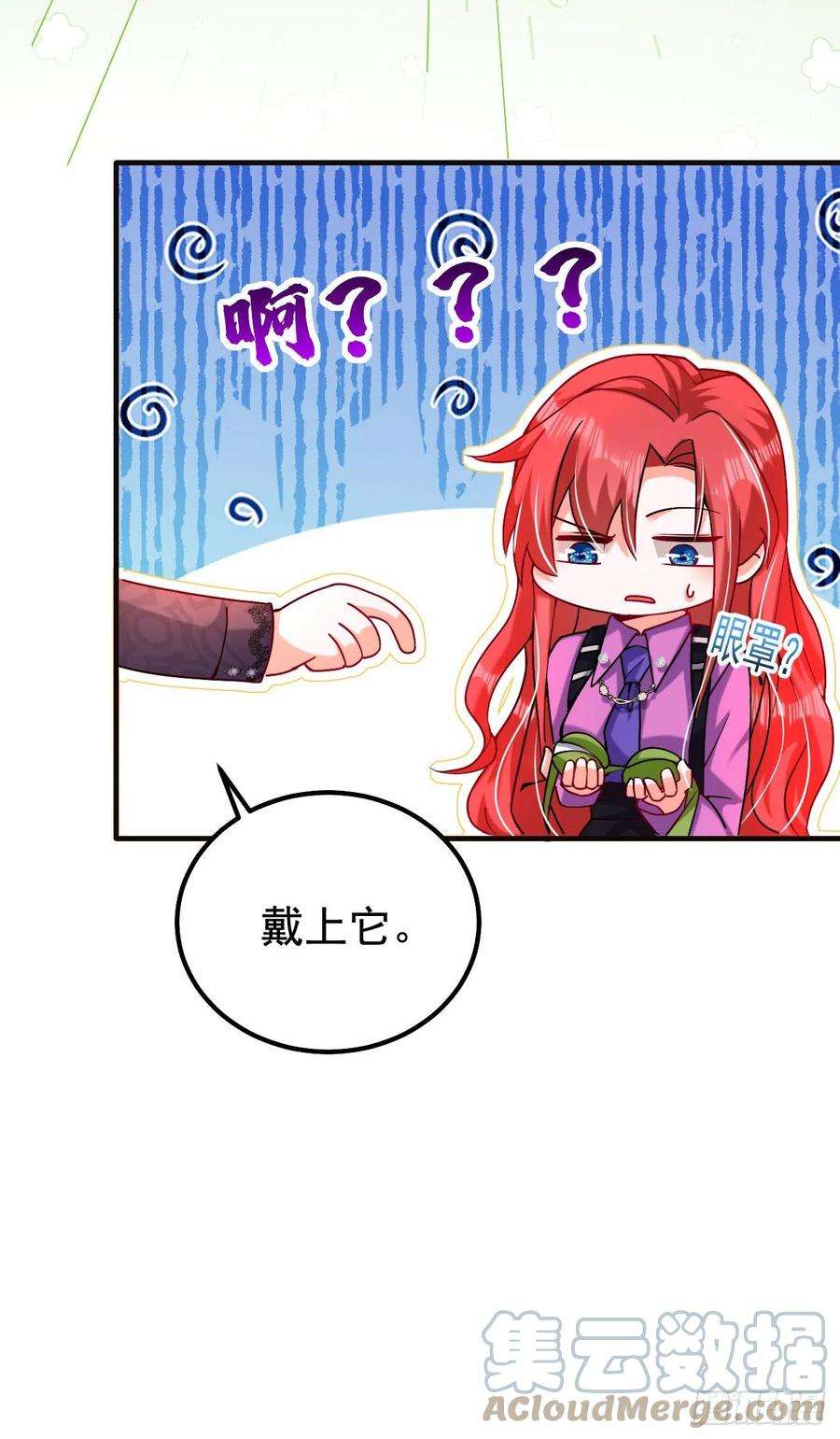 今夜恶女降临9话 我在向你求婚