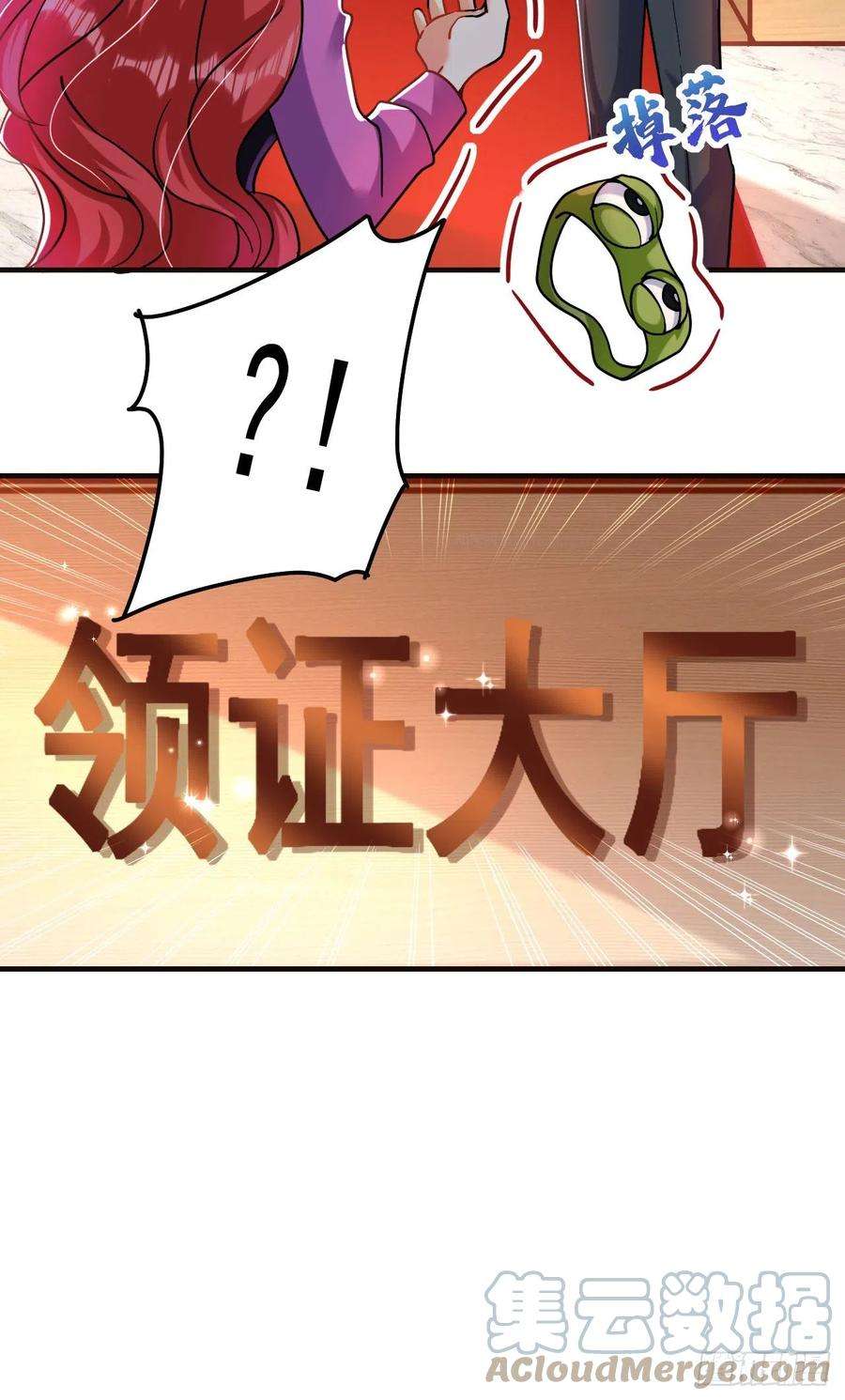 今夜恶女降临9话 我在向你求婚