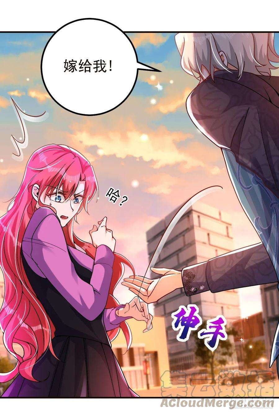 今夜恶女降临9话 我在向你求婚