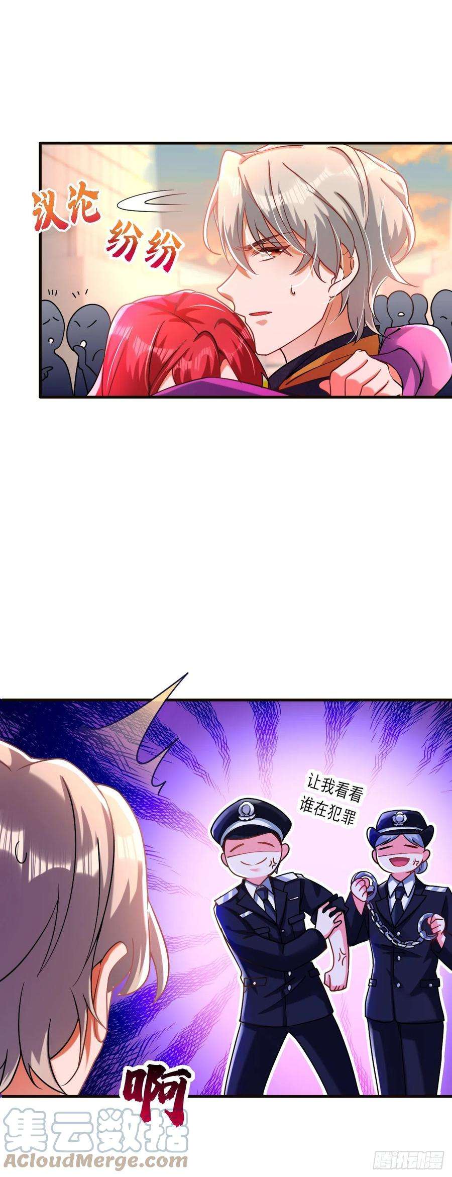 今夜恶女降临10话 看我怎么治你！