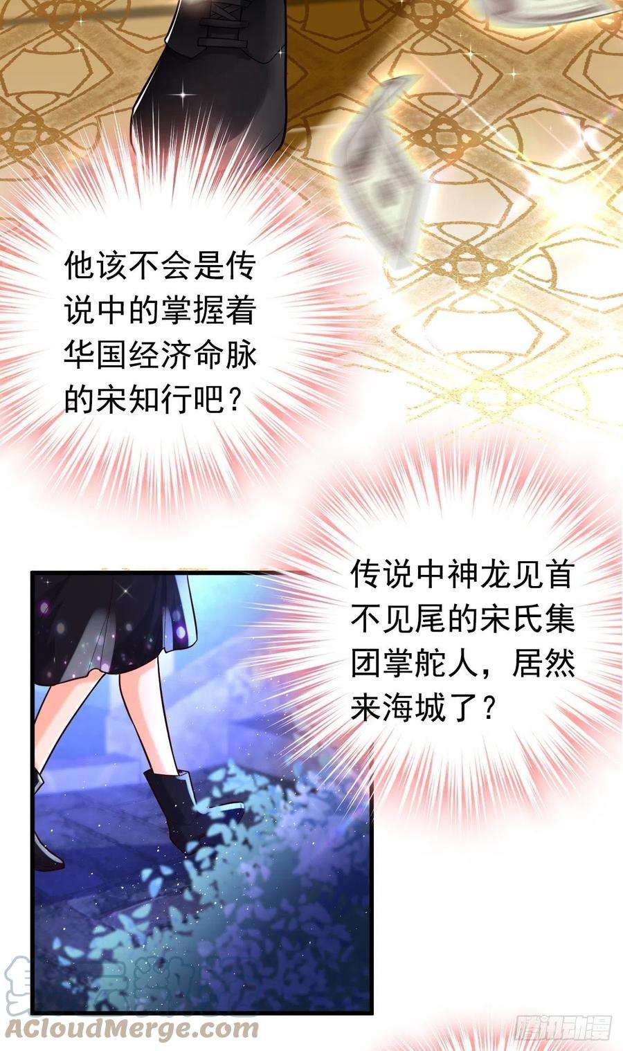 今夜恶女降临11话 你只是我的养父！