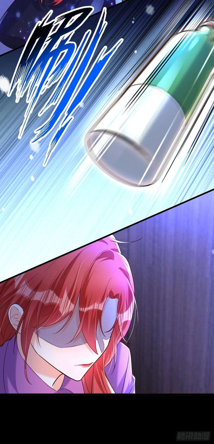 今夜恶女降临11话 你只是我的养父！