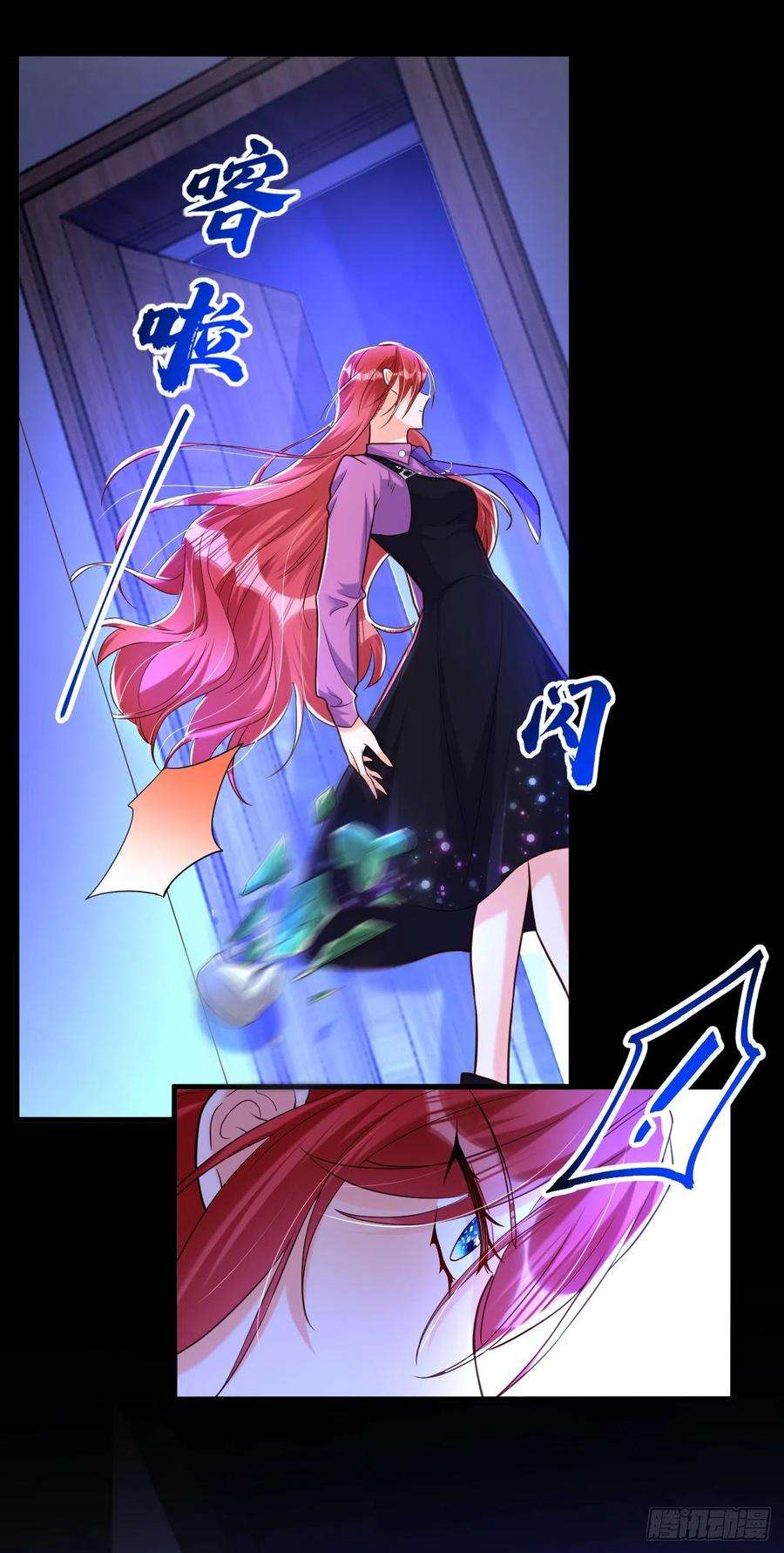 今夜恶女降临11话 你只是我的养父！