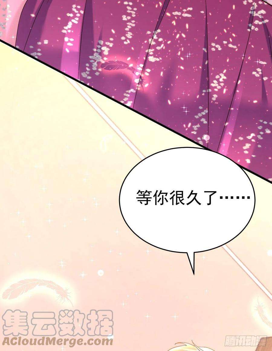 今夜恶女降临12话 你不想对我负责？