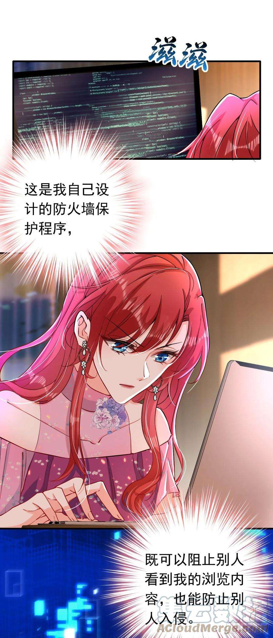 今夜恶女降临14话 我做男朋友怎么样？