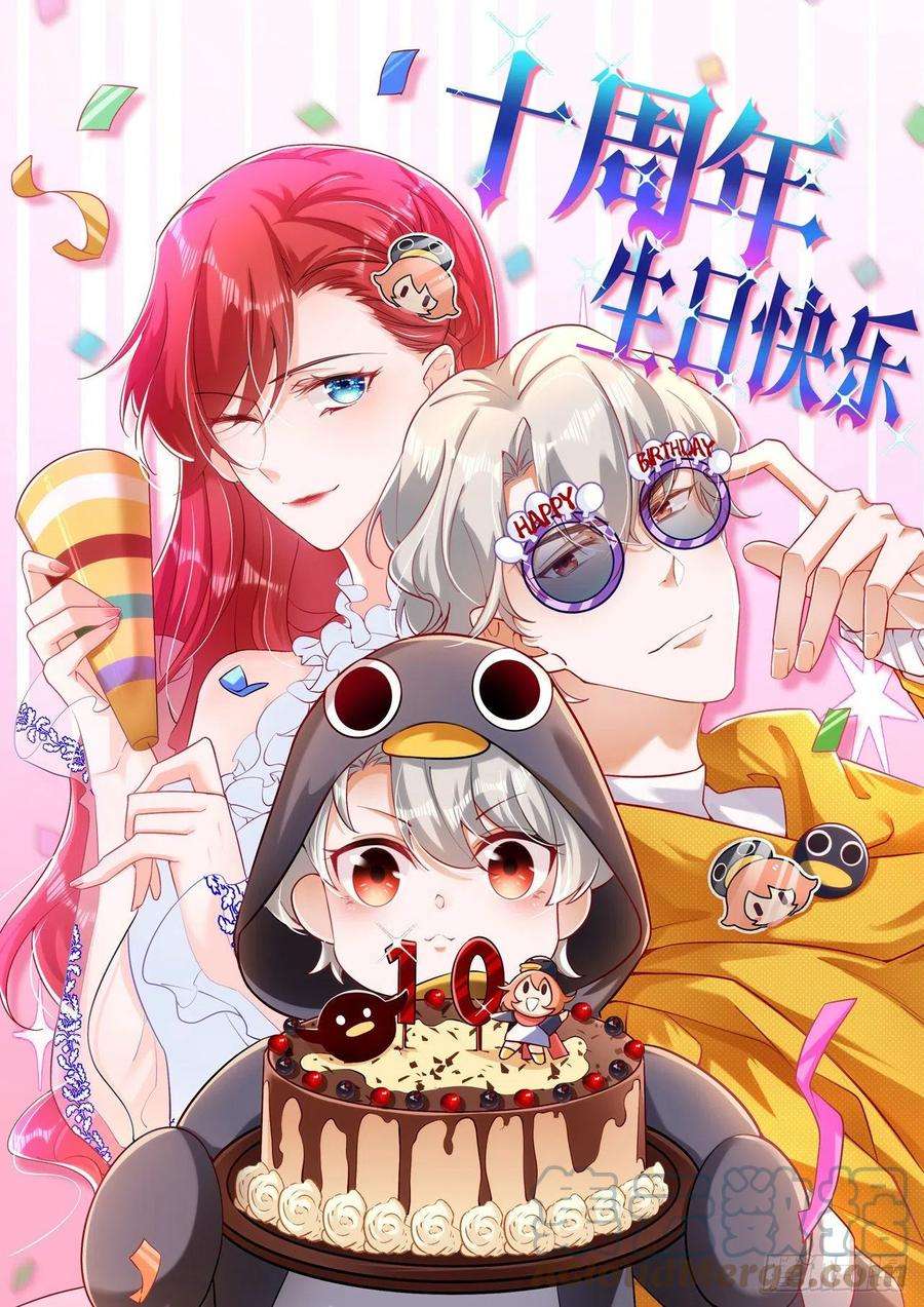 今夜恶女降临15话 不许抄作业！