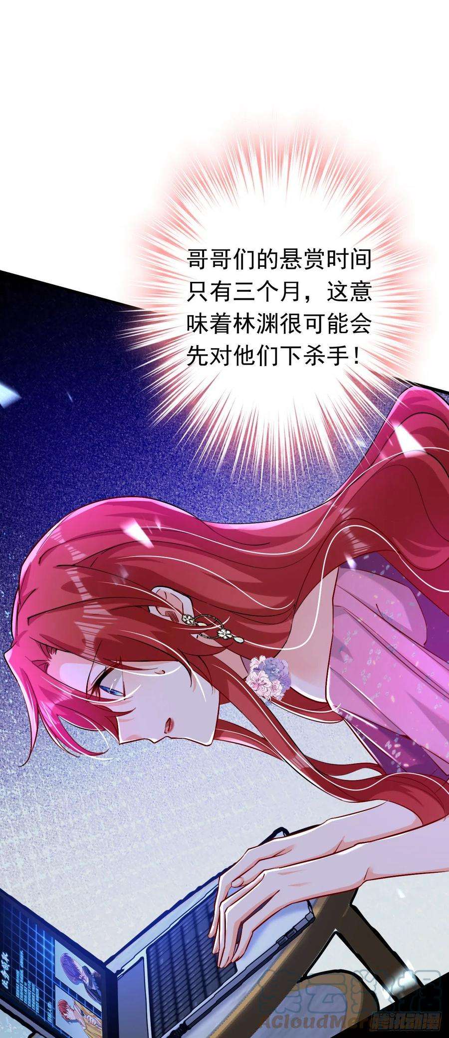 今夜恶女降临15话 不许抄作业！