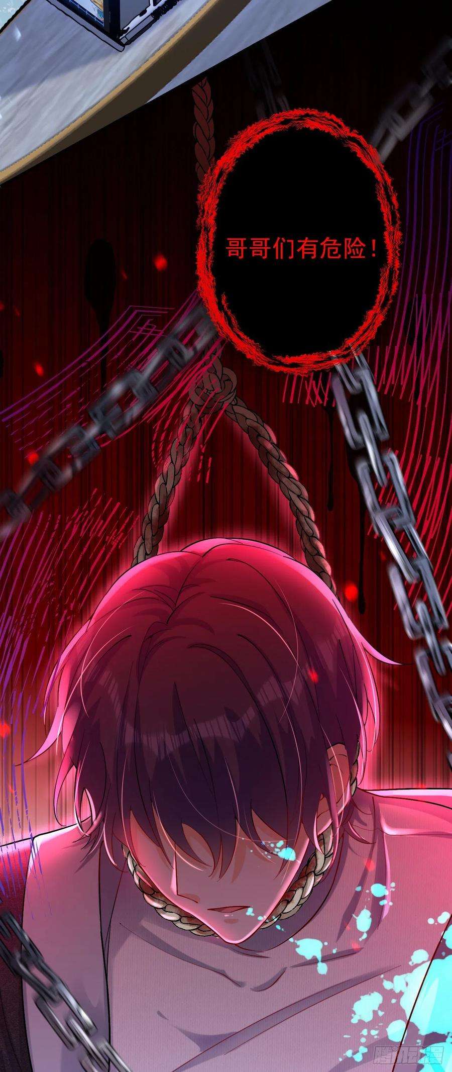 今夜恶女降临15话 不许抄作业！