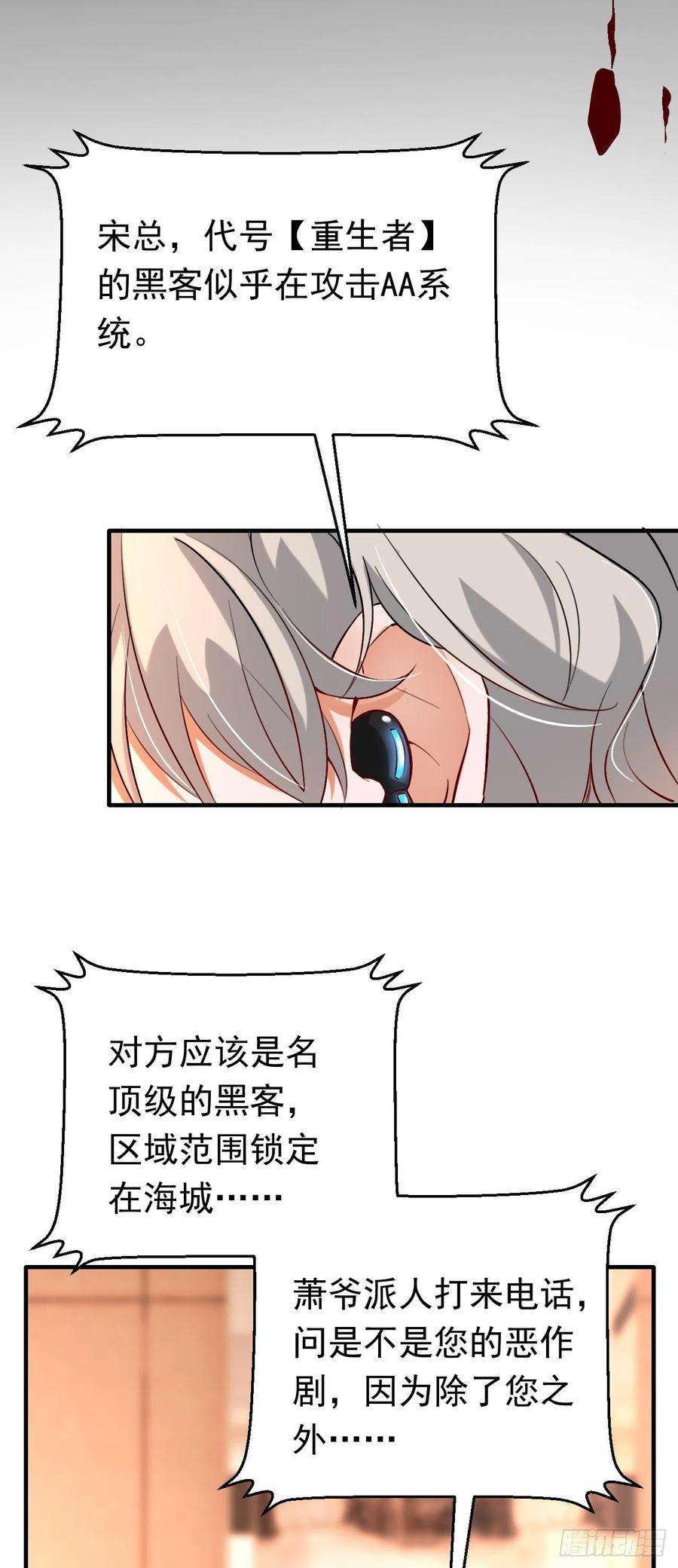 今夜恶女降临15话 不许抄作业！