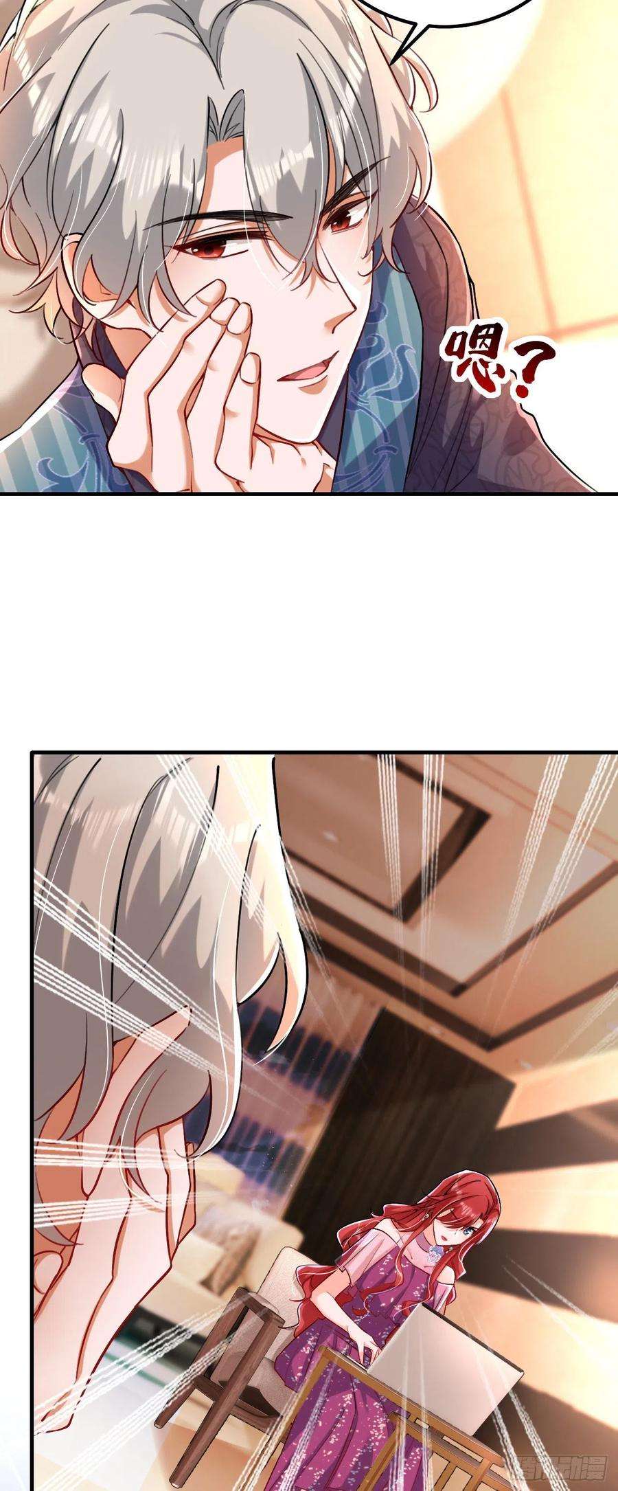 今夜恶女降临15话 不许抄作业！