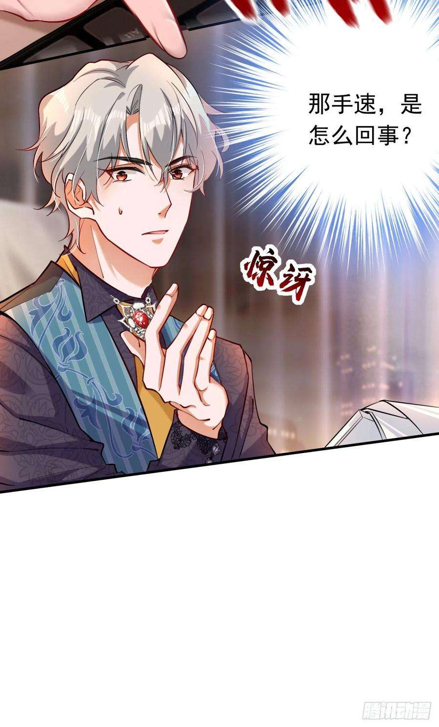 今夜恶女降临15话 不许抄作业！