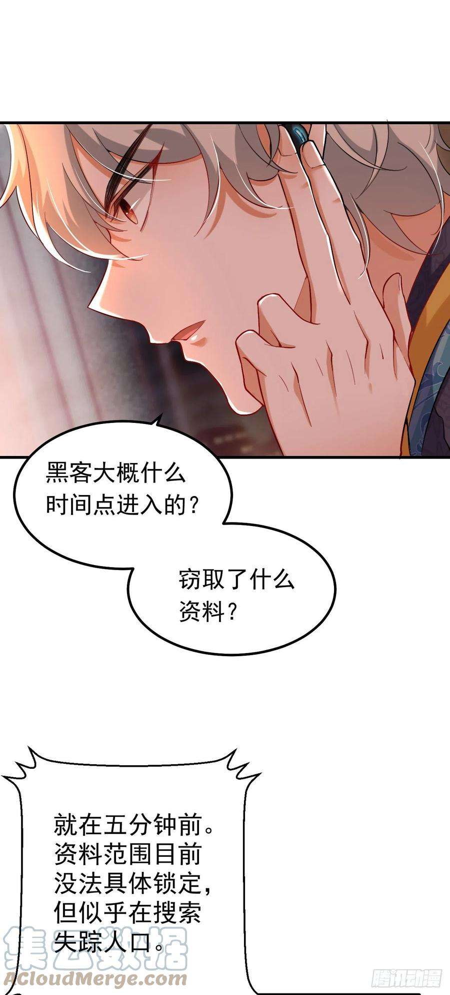 今夜恶女降临15话 不许抄作业！