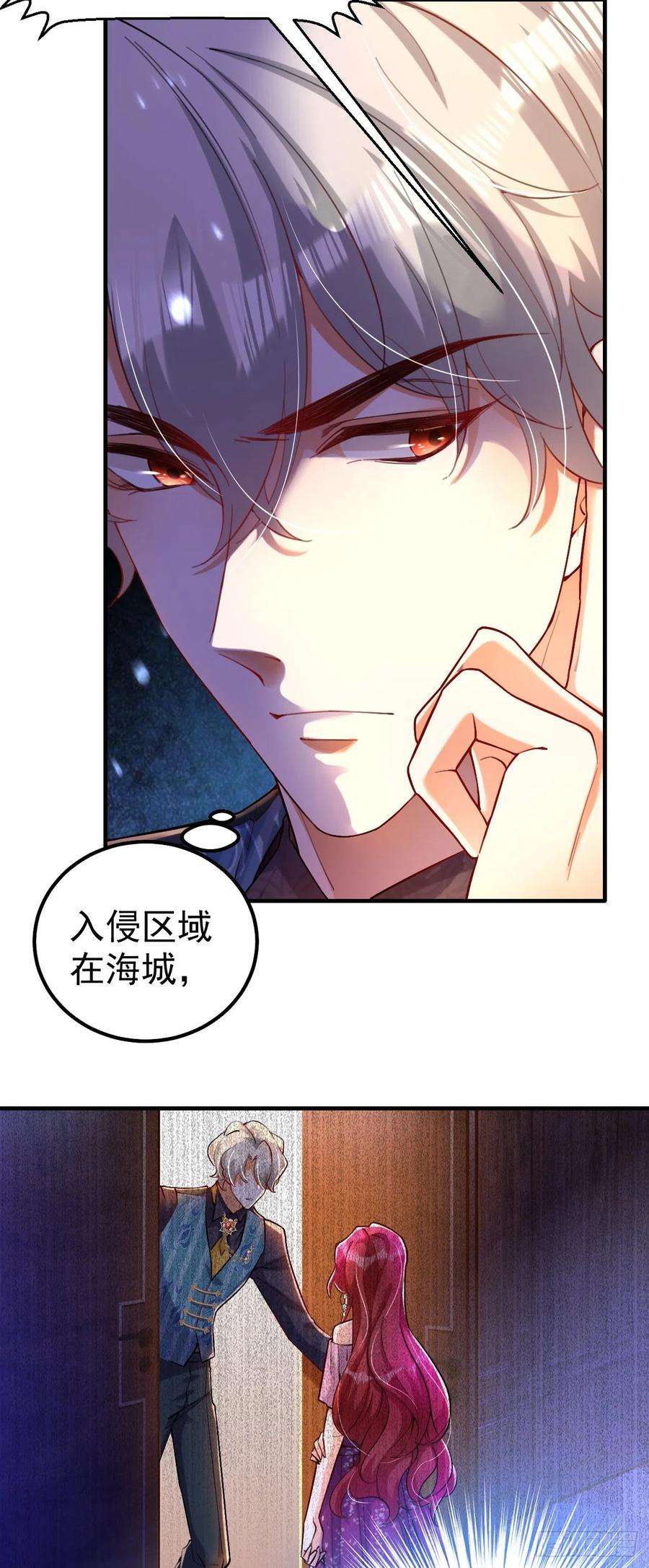 今夜恶女降临15话 不许抄作业！