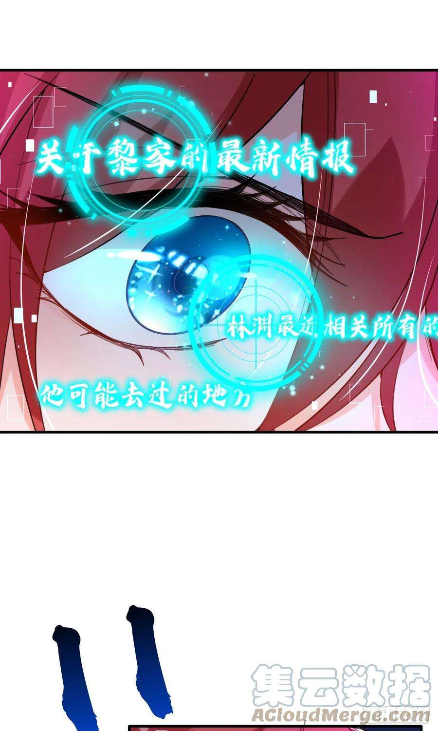 今夜恶女降临15话 不许抄作业！