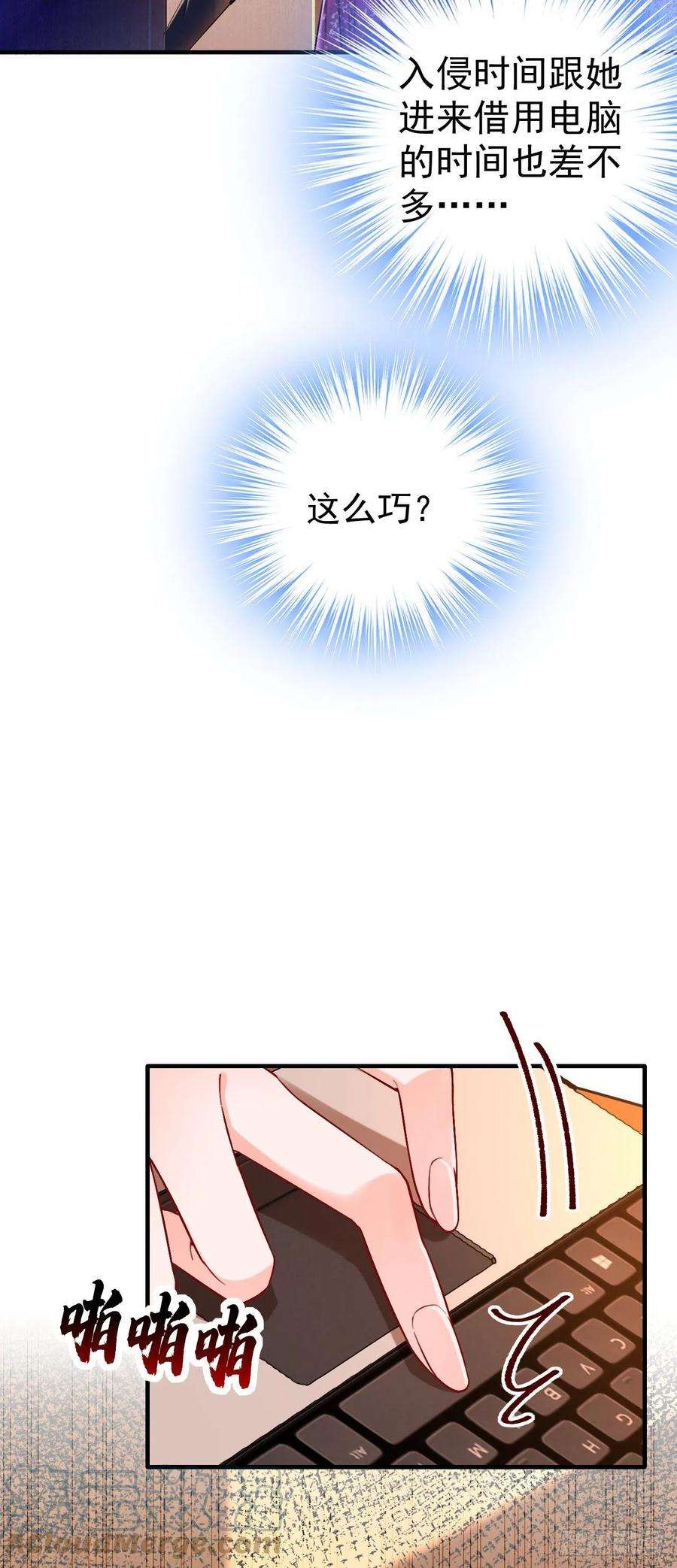 今夜恶女降临15话 不许抄作业！