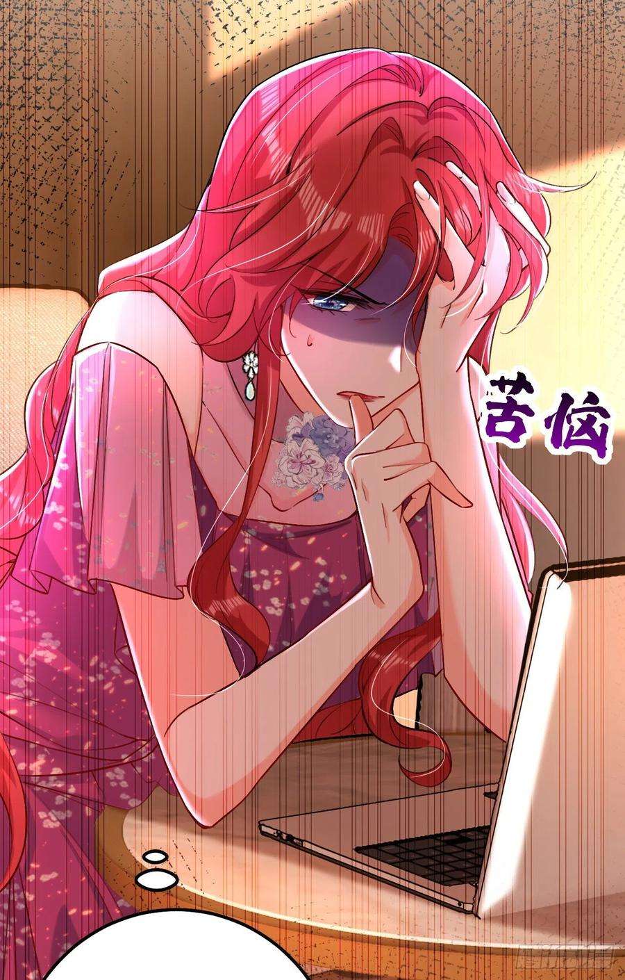 今夜恶女降临15话 不许抄作业！