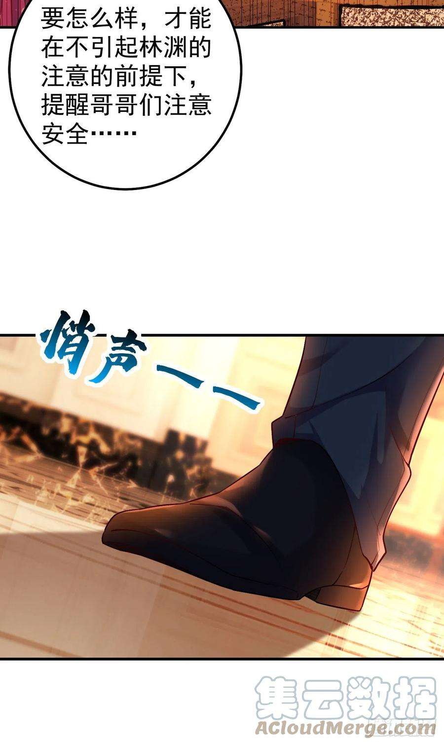 今夜恶女降临15话 不许抄作业！