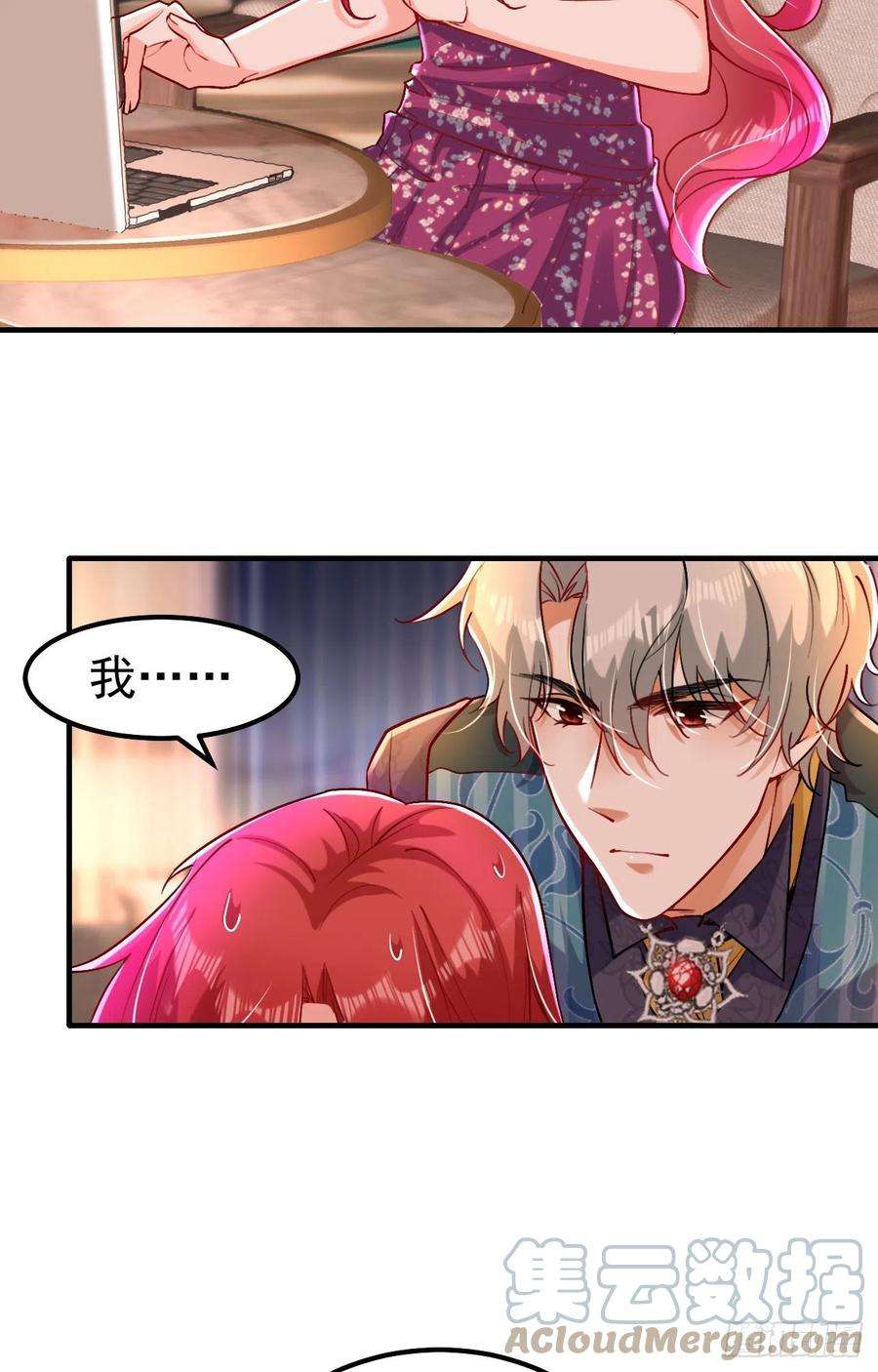 今夜恶女降临15话 不许抄作业！