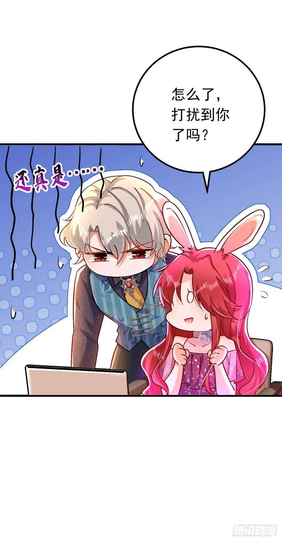 今夜恶女降临15话 不许抄作业！