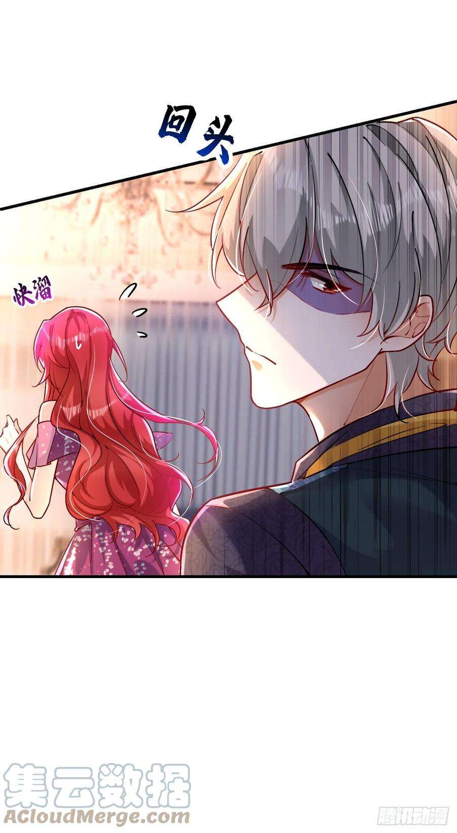 今夜恶女降临15话 不许抄作业！