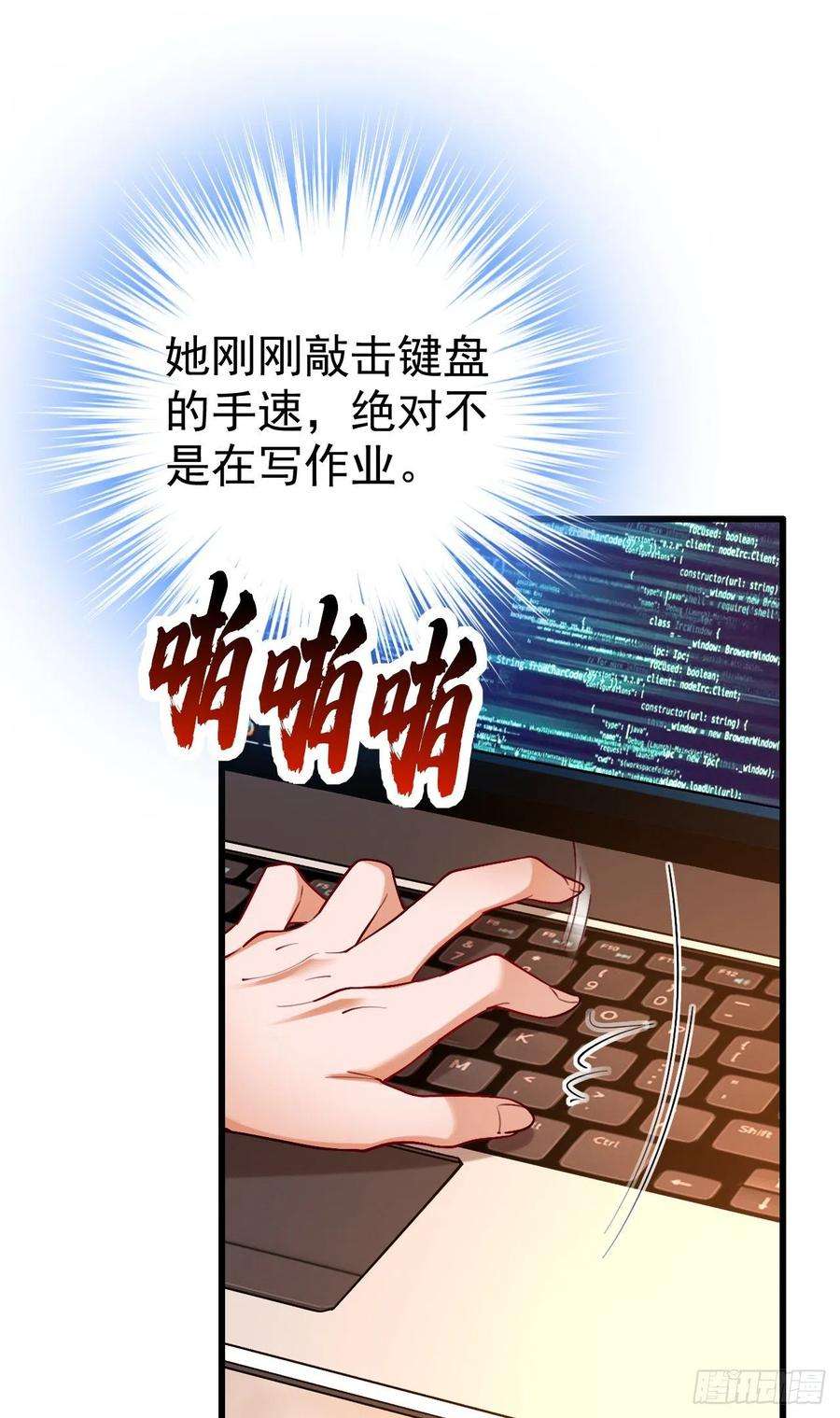 今夜恶女降临15话 不许抄作业！