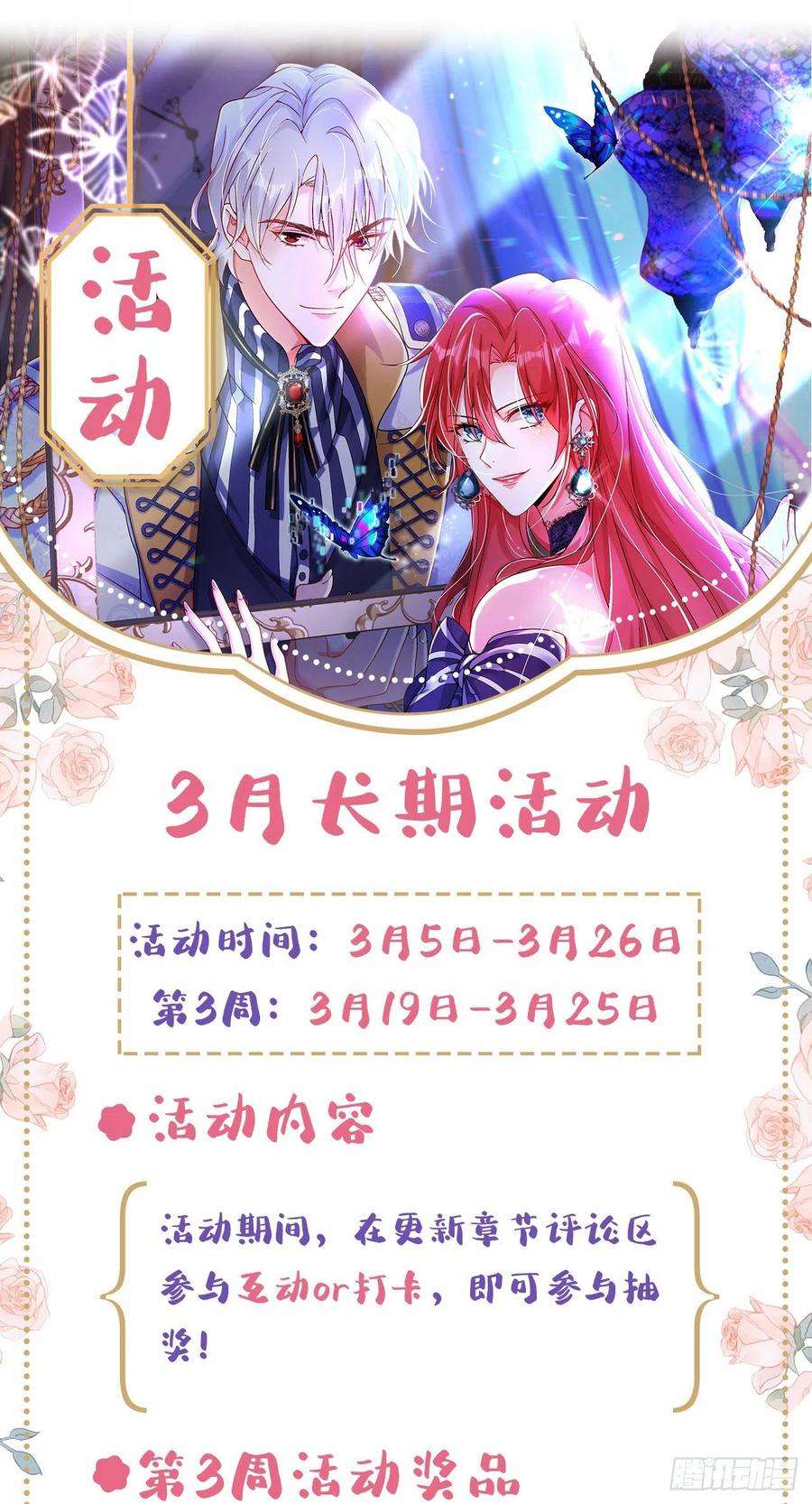 今夜恶女降临15话 不许抄作业！