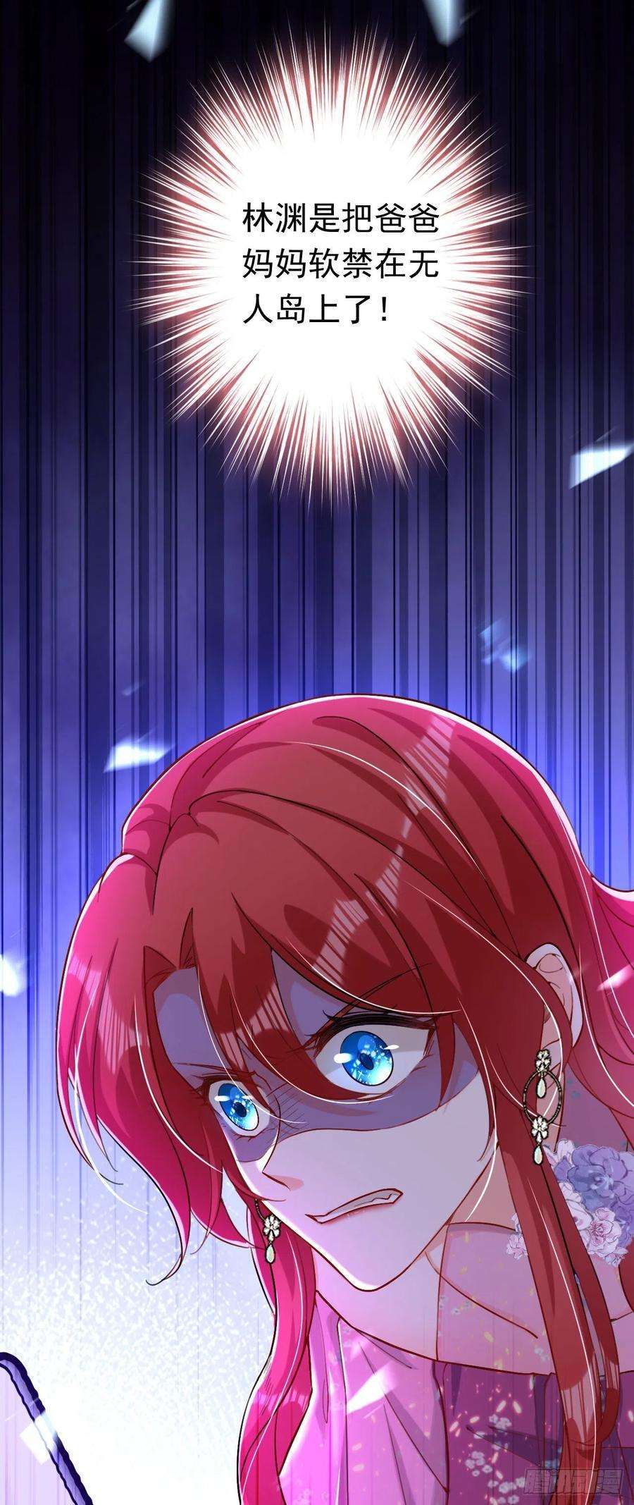 今夜恶女降临15话 不许抄作业！