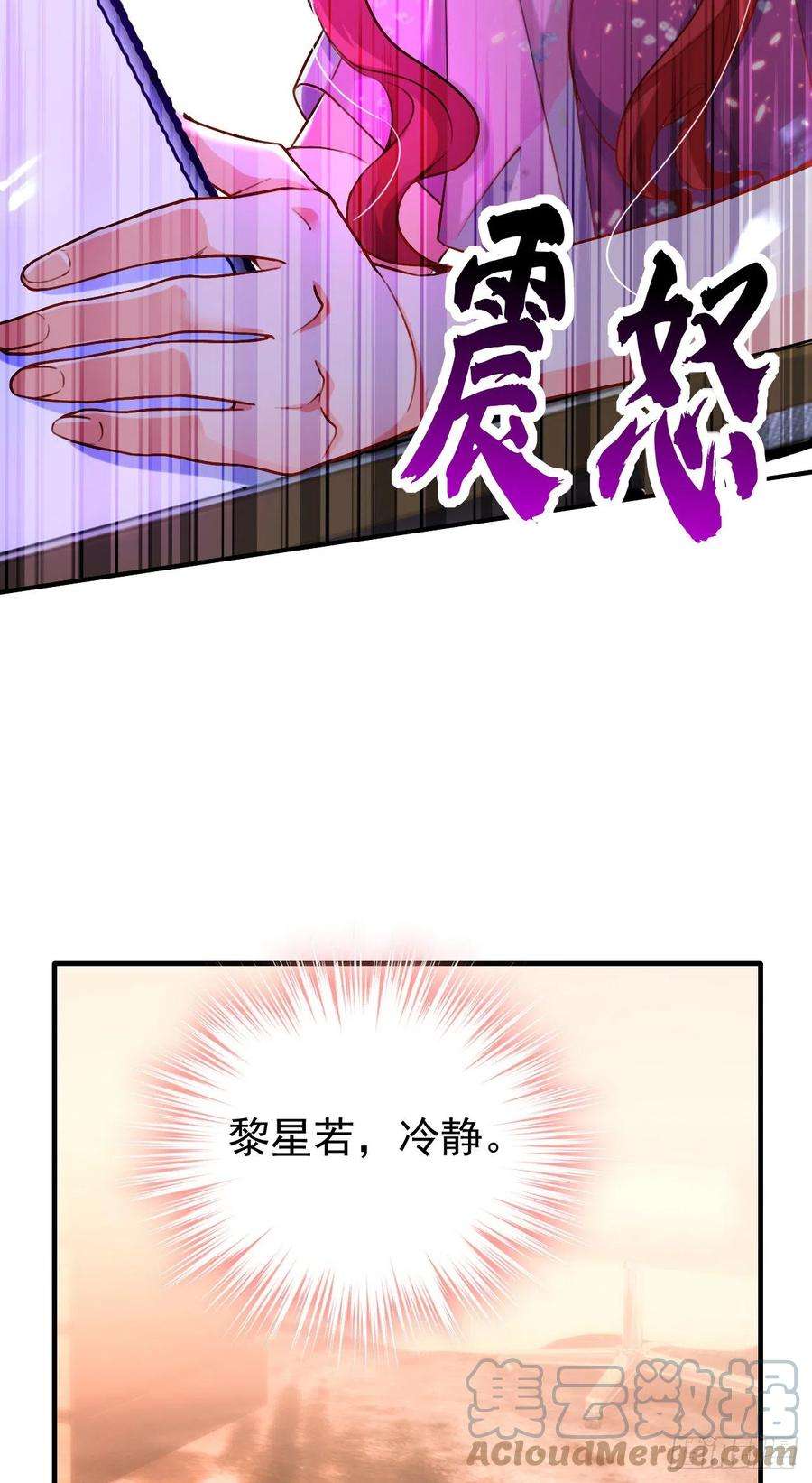 今夜恶女降临15话 不许抄作业！