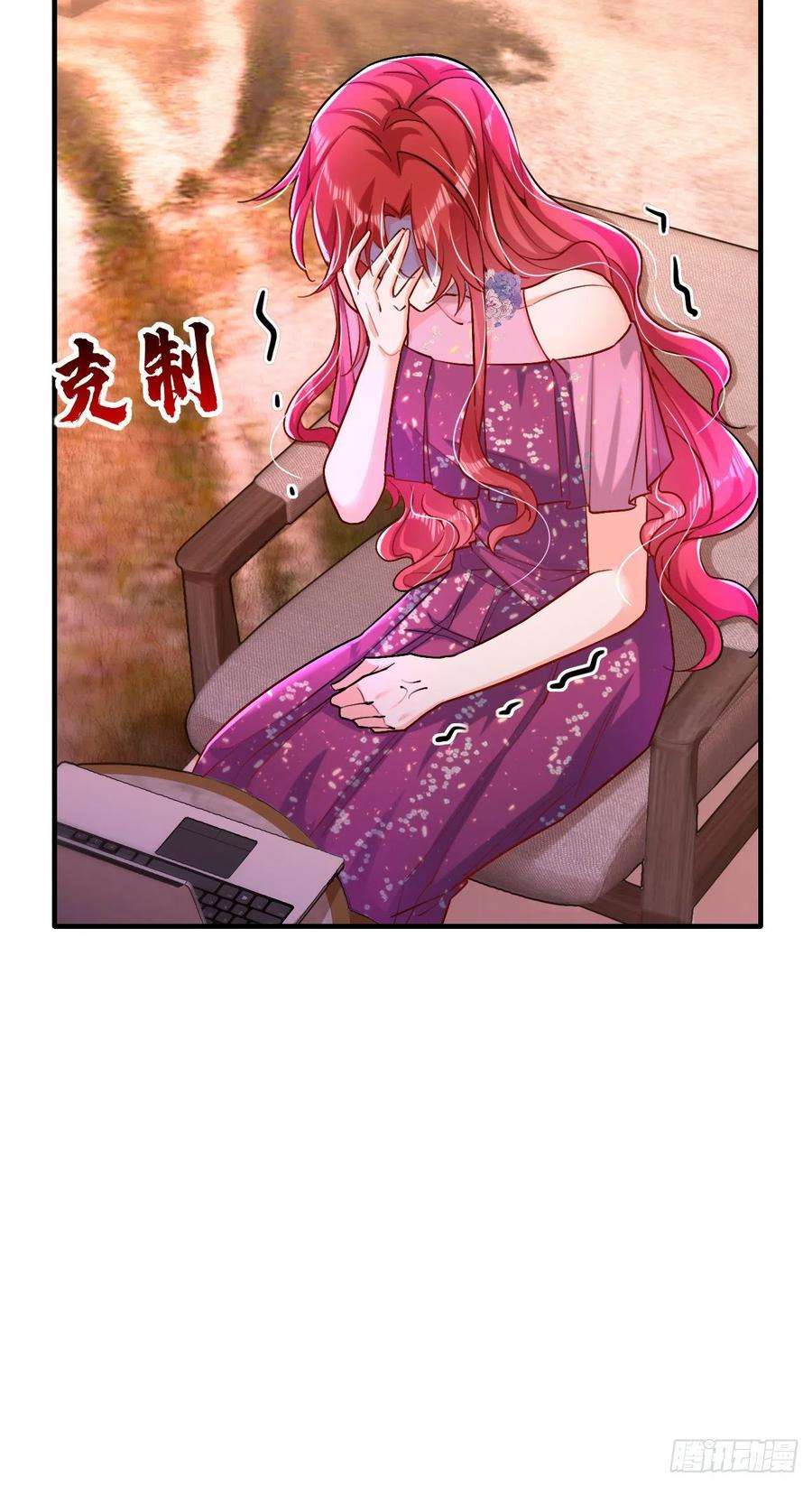 今夜恶女降临15话 不许抄作业！