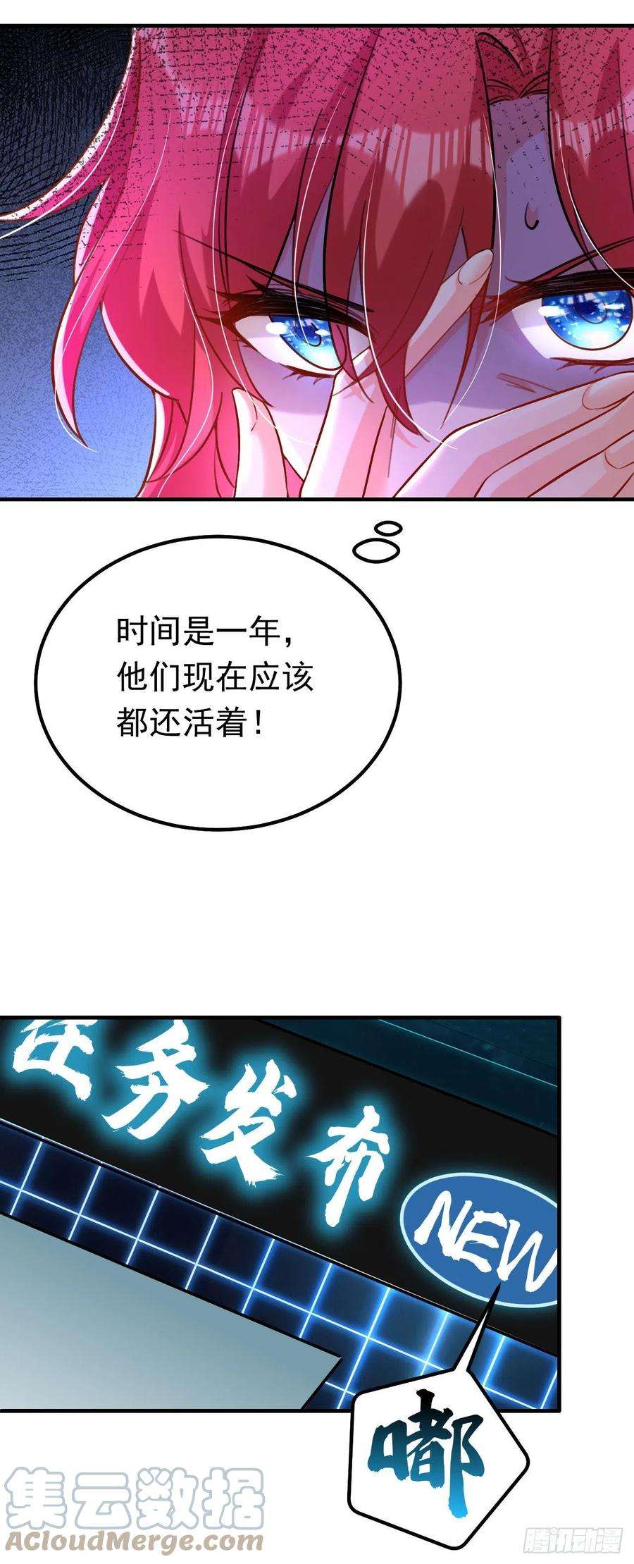 今夜恶女降临15话 不许抄作业！