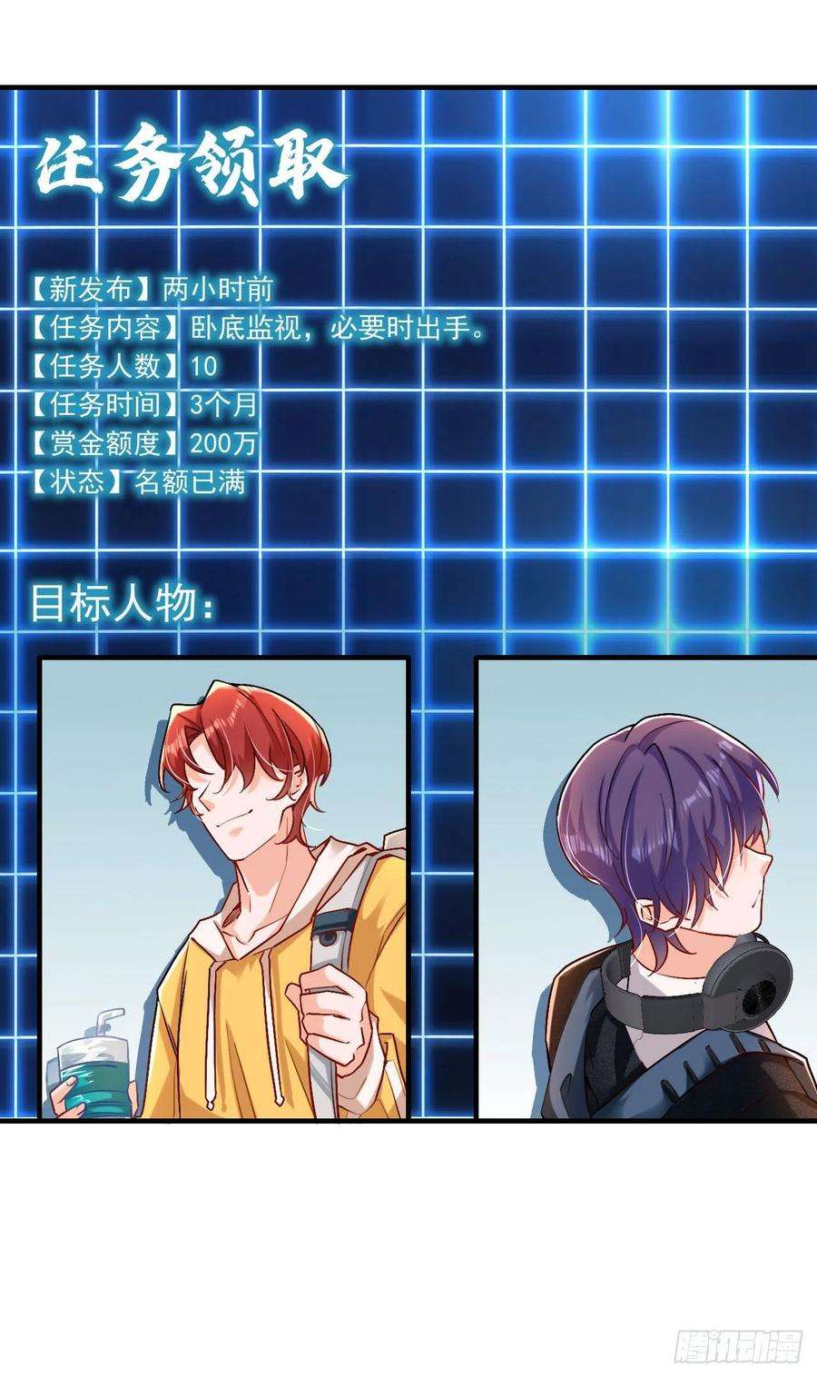 今夜恶女降临15话 不许抄作业！