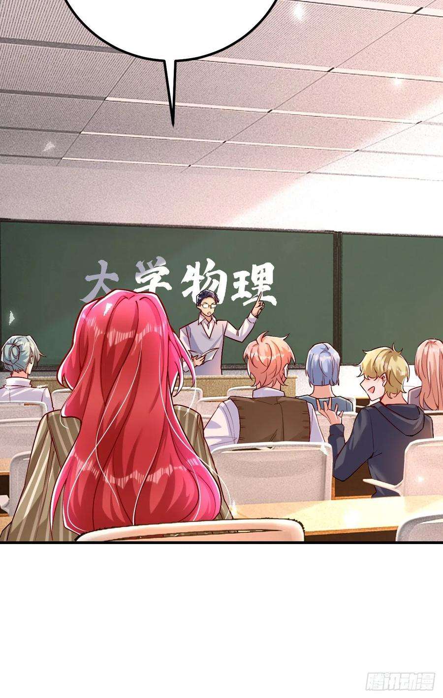 今夜恶女降临16话 求打脸？满足你！