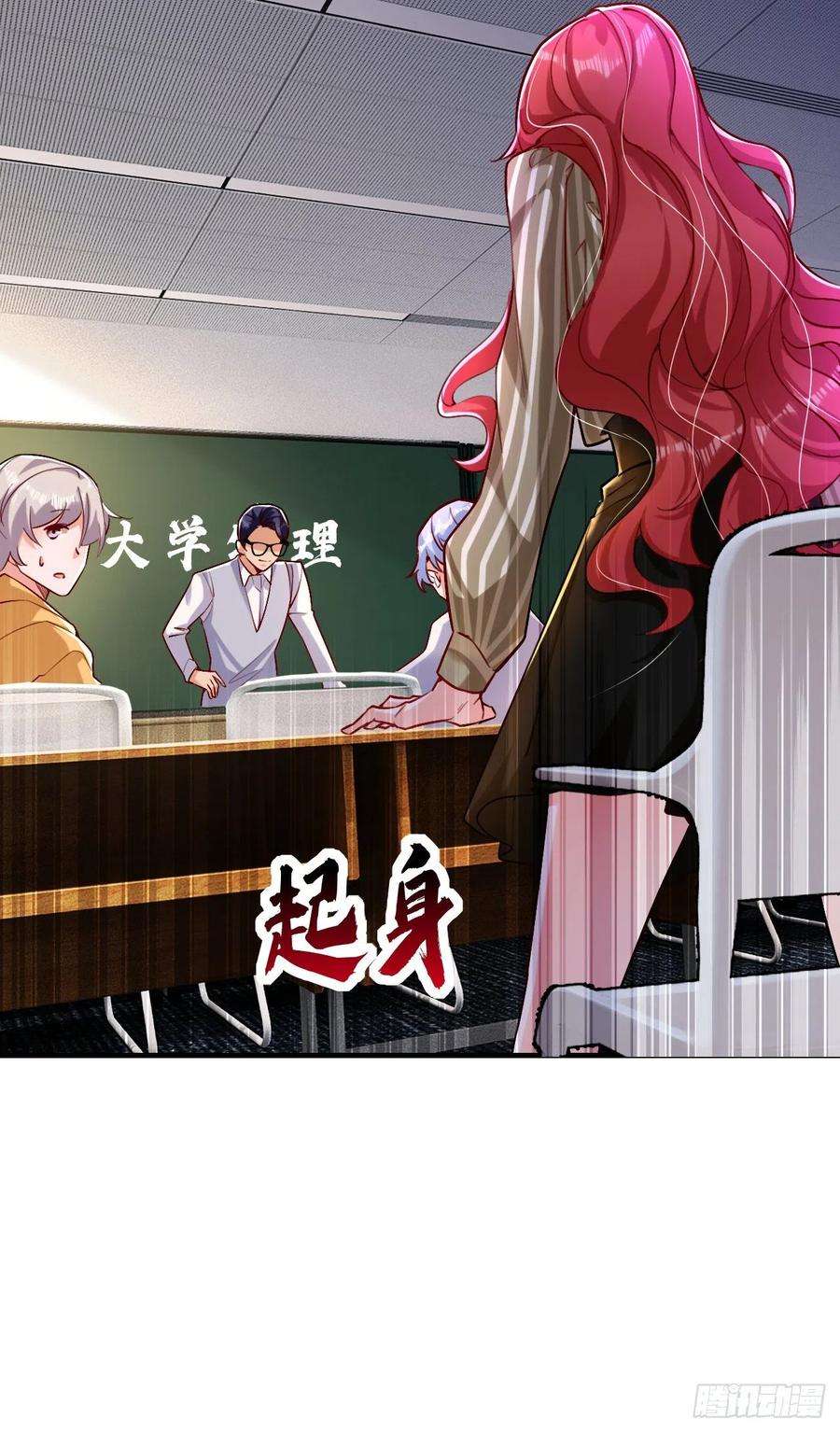 今夜恶女降临16话 求打脸？满足你！