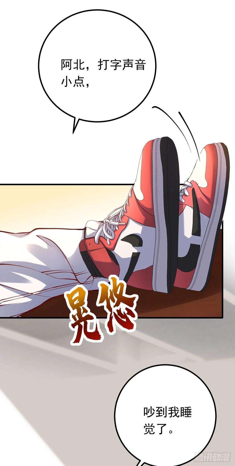 今夜恶女降临16话 求打脸？满足你！