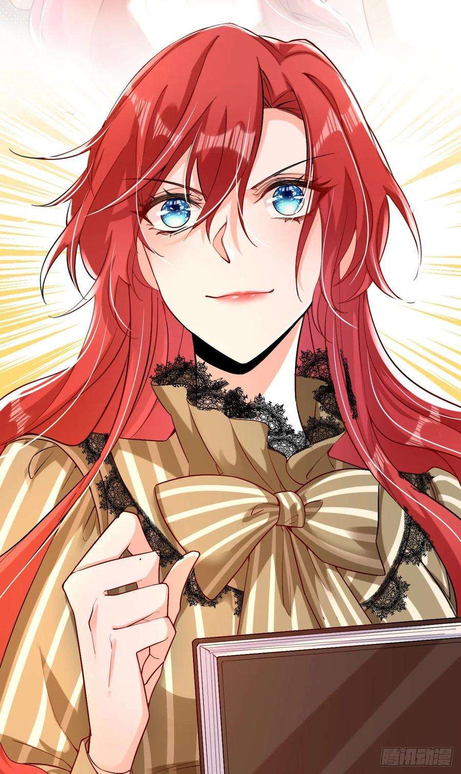 今夜恶女降临17话 星若给我话消息了