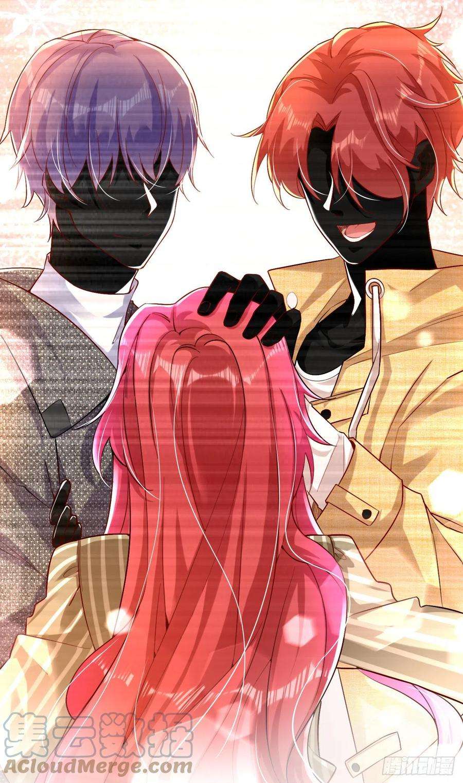 今夜恶女降临17话 星若给我话消息了