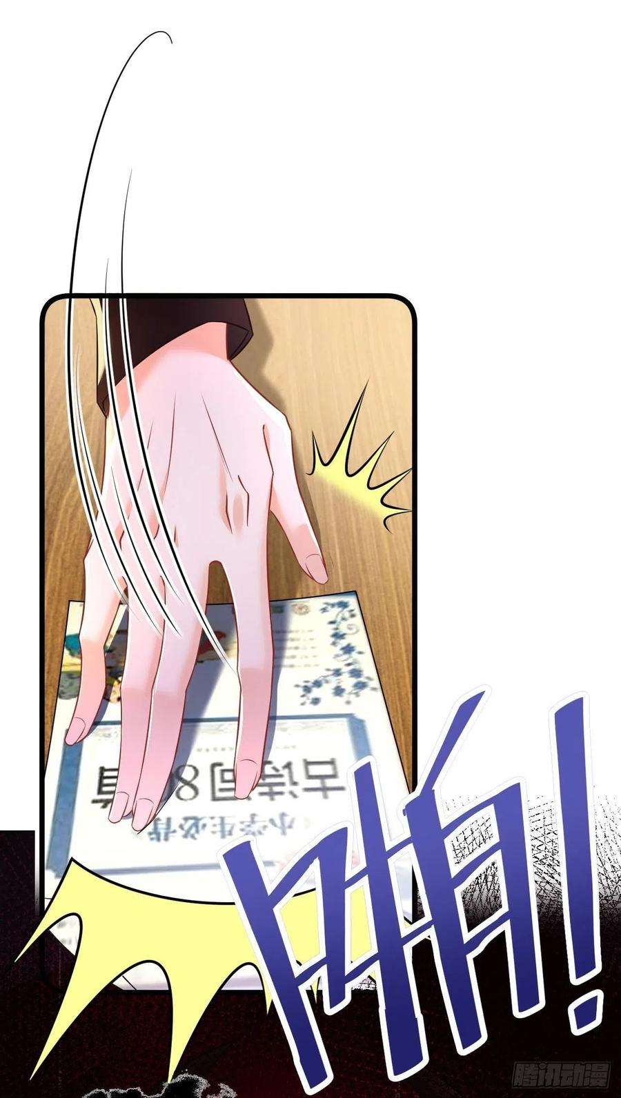 今夜恶女降临18话 给我抄五十遍！