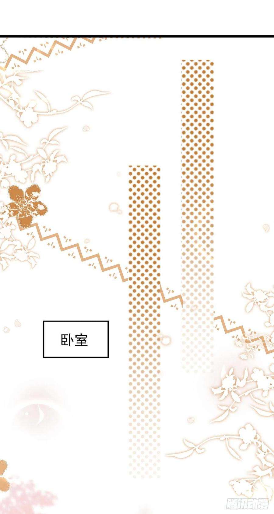 今夜恶女降临21话 不如我们直奔主题？