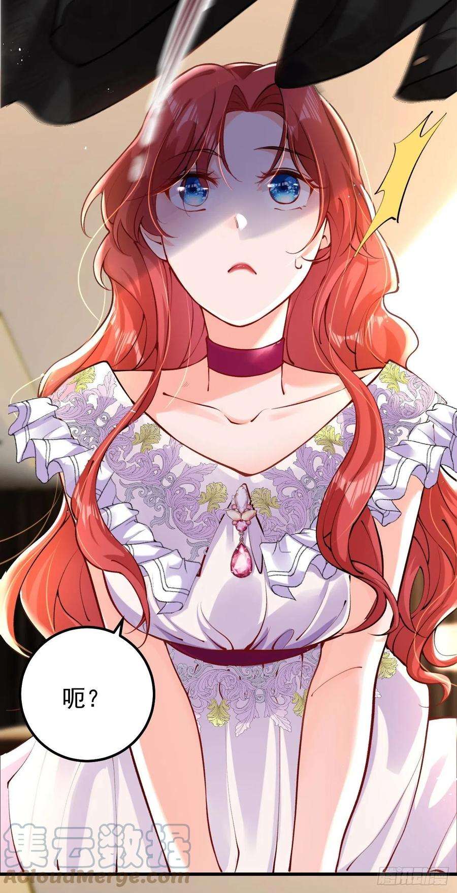 今夜恶女降临21话 不如我们直奔主题？