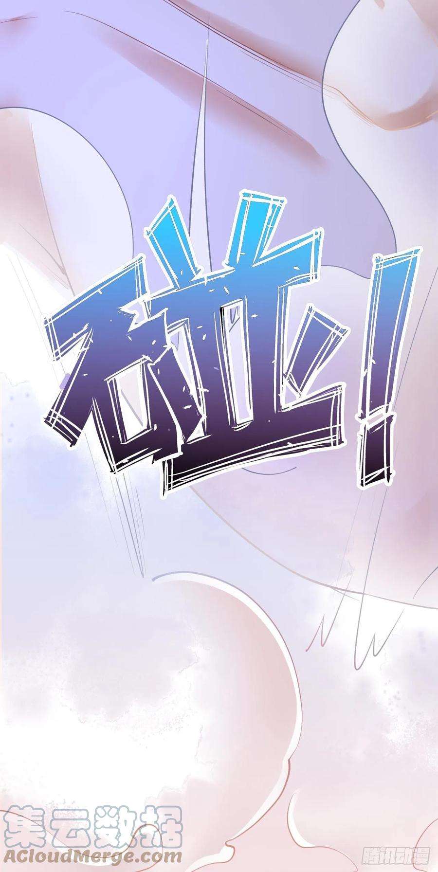 今夜恶女降临21话 不如我们直奔主题？