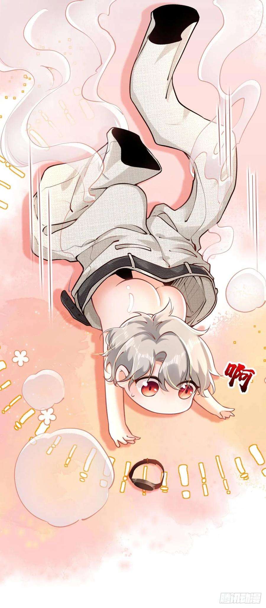 今夜恶女降临21话 不如我们直奔主题？