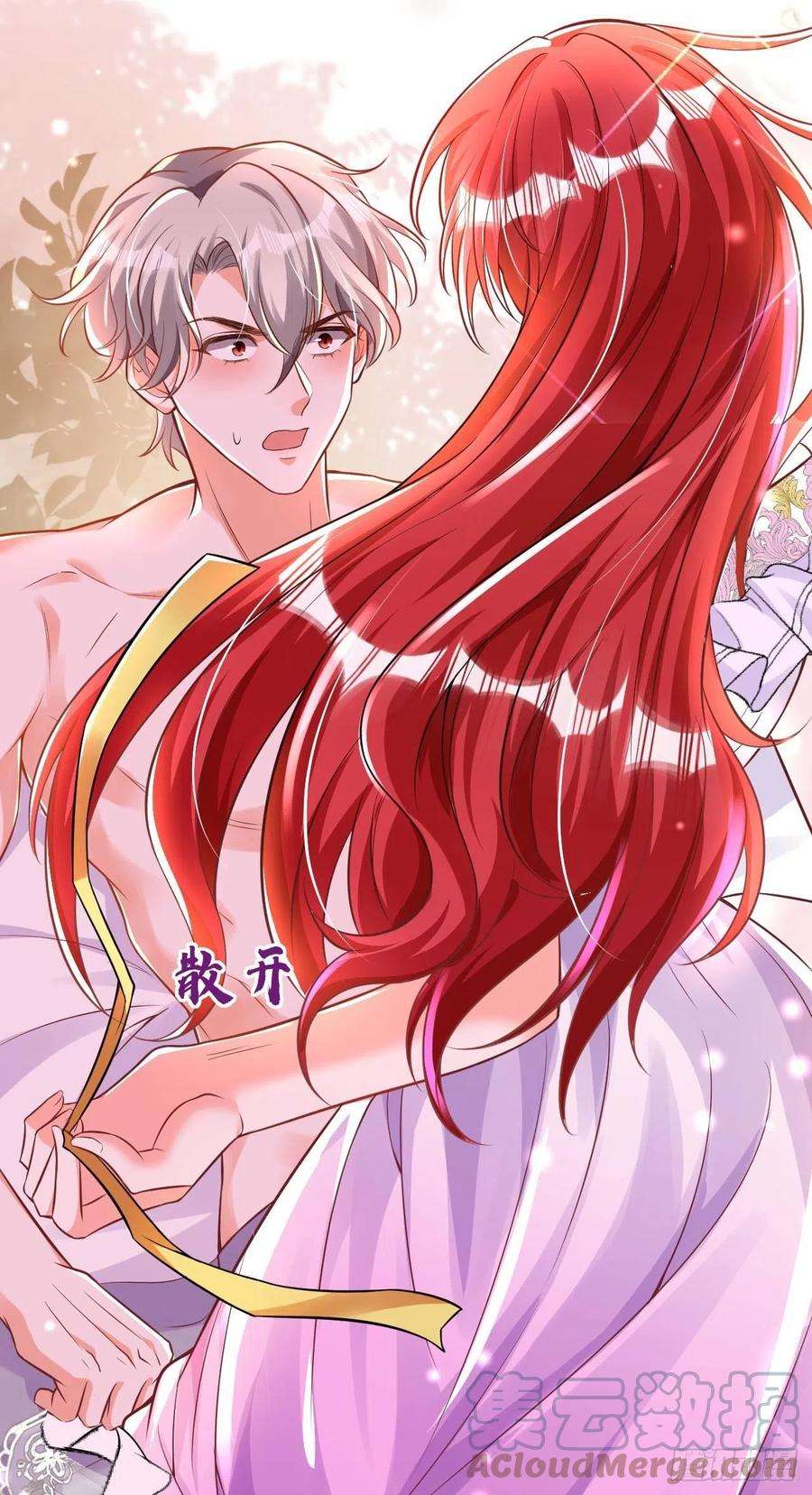 今夜恶女降临21话 不如我们直奔主题？