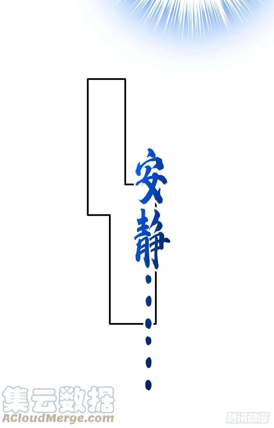 今夜恶女降临21话 不如我们直奔主题？