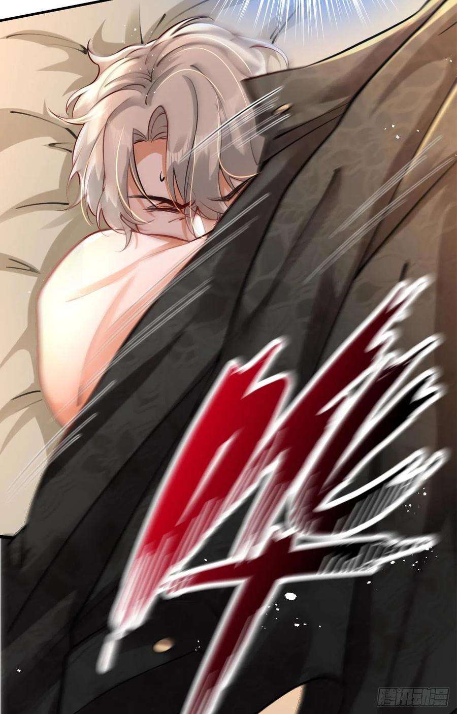 今夜恶女降临21话 不如我们直奔主题？