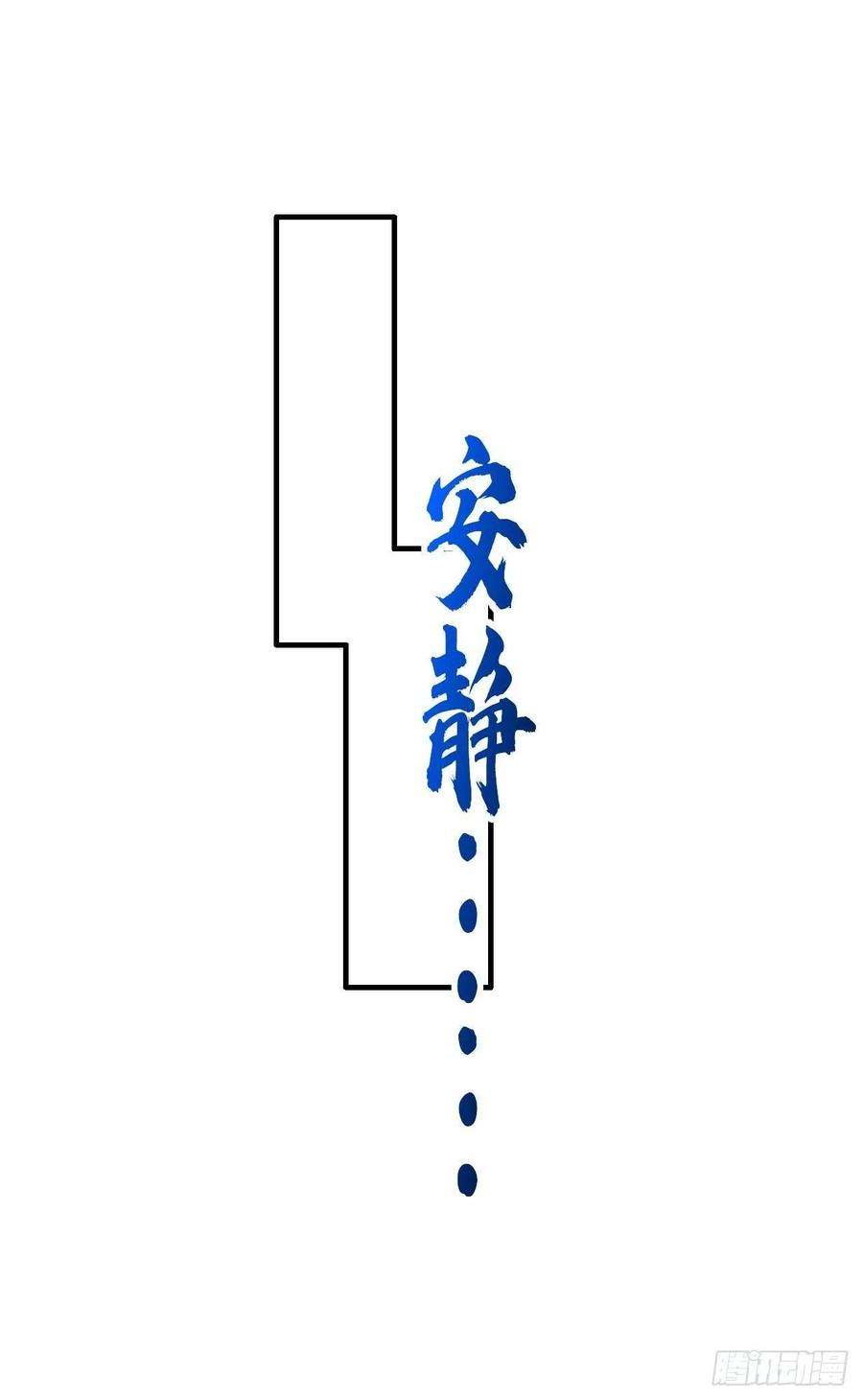 今夜恶女降临22话 他是我侄子