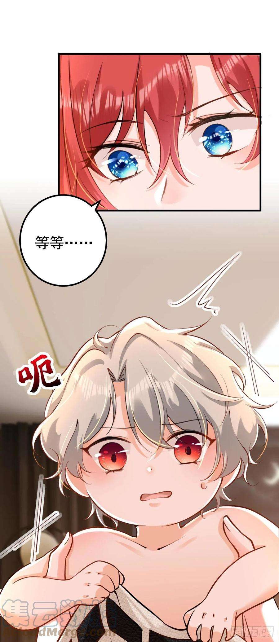 今夜恶女降临22话 他是我侄子